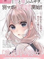 深夜食堂物语漫画改编封面
